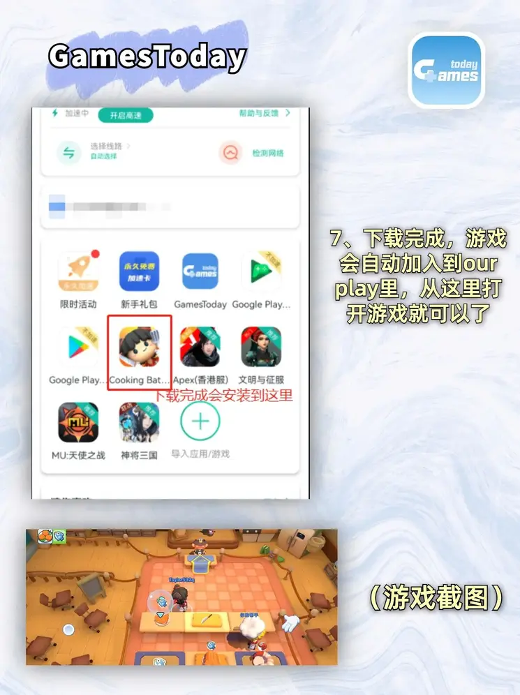 bob·综合体育app平台app下载截图3